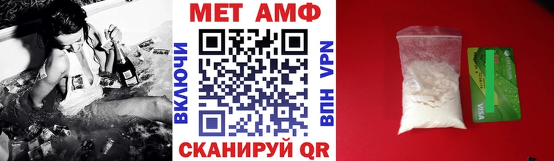 АМФ Premium  мега ССЫЛКА  маркетплейс официальный сайт  Белая Холуница 