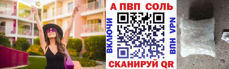 mega зеркало Белая Холуница Alpha PVP кристаллы