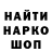 АМФЕТАМИН Розовый Mary Alfirovs