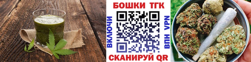наркотики  Белая Холуница  Cannafood марихуана 