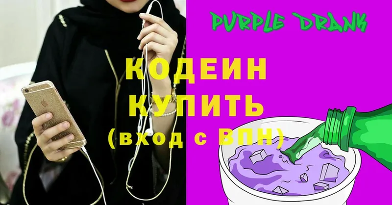 kraken   Белая Холуница  Кодеин напиток Lean (лин) 