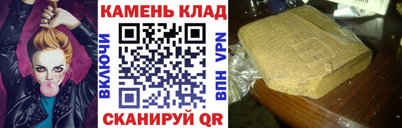 МЕГА маркетплейс наркотики Белая Холуница ГАШИШ Изолятор