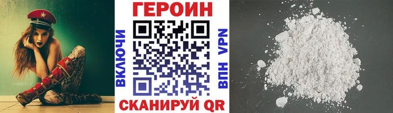 MEGA зеркало  Белая Холуница  ГЕРОИН герыч 