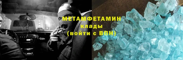 шишки Покров