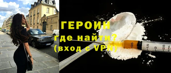 прущая мука Покровск