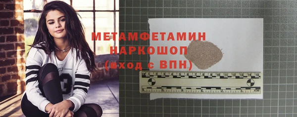 амф Покачи