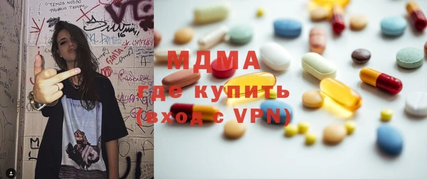 прущая мука Покровск