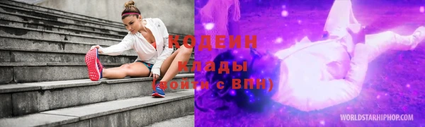 прущая мука Покровск