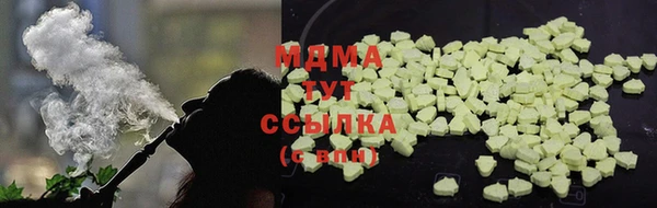 прущая мука Покровск