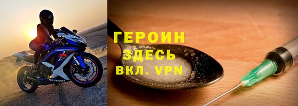 прущая мука Покровск