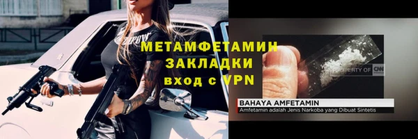 альфа пвп Иноземцево