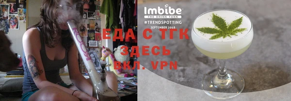 прущая мука Покровск