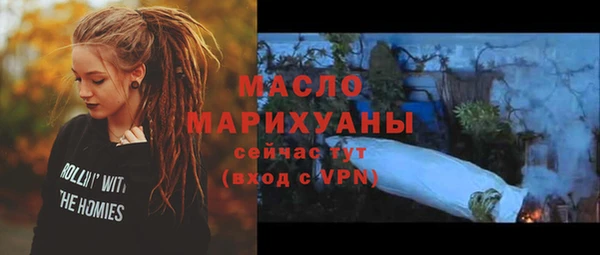 прущая мука Покровск