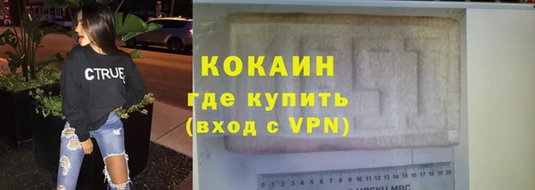 прущая мука Покровск