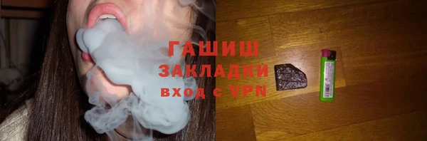 шишки Покров