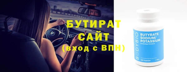 шишки Покров