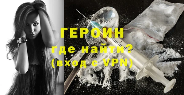 прущая мука Покровск