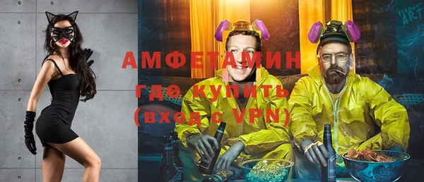 шишки Покров