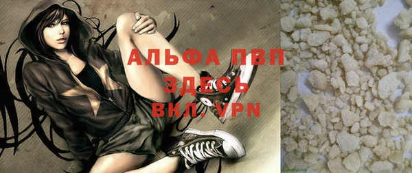 шишки Покров