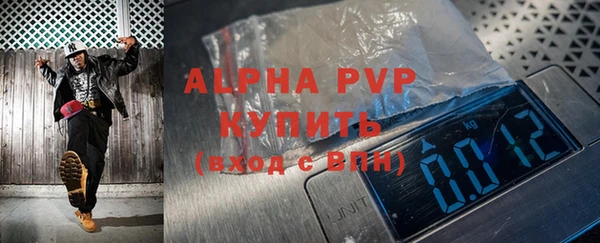 шишки Покров