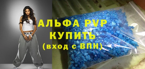шишки Покров