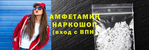 амф Покачи