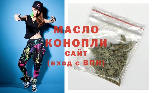 прущая мука Покровск