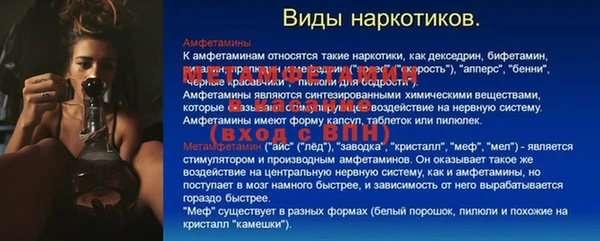 шишки Покров