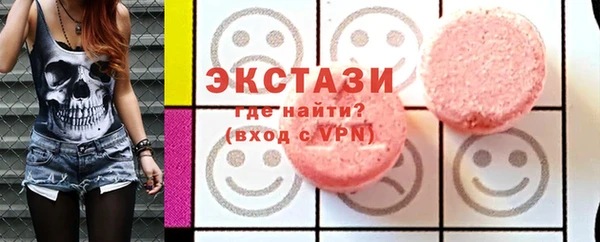 прущая мука Покровск