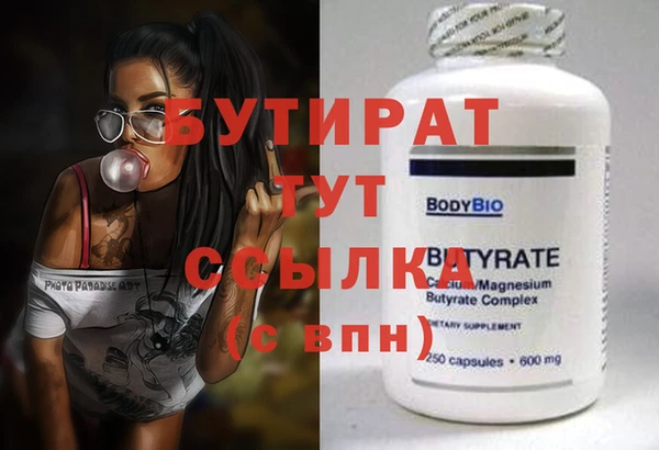 прущая мука Александровское