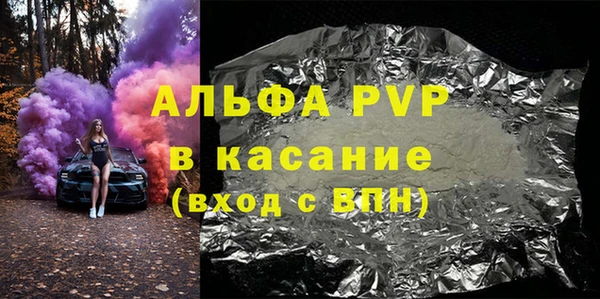 прущая мука Покровск