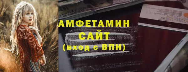 амф Покачи
