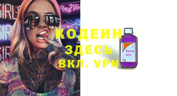 амф Покачи