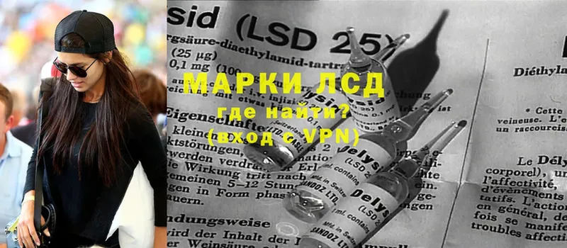 ЛСД экстази ecstasy  KRAKEN зеркало  Белая Холуница 
