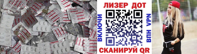 купить наркоту  Белая Холуница  Лсд 25 экстази ecstasy 