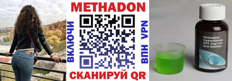 закладки  Белая Холуница  МЕТАДОН белоснежный 