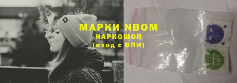 где купить наркотик  Белая Холуница  Марки NBOMe 1,5мг 