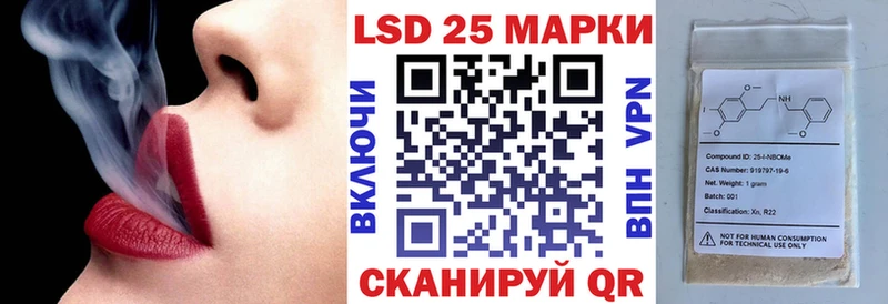 Наркотические марки 1,5мг omg Белая Холуница