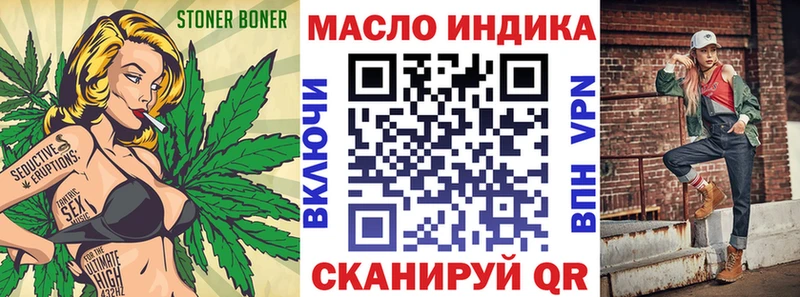 Дистиллят ТГК THC oil  хочу наркоту  Белая Холуница 