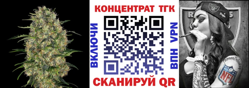 Дистиллят ТГК жижа Белая Холуница